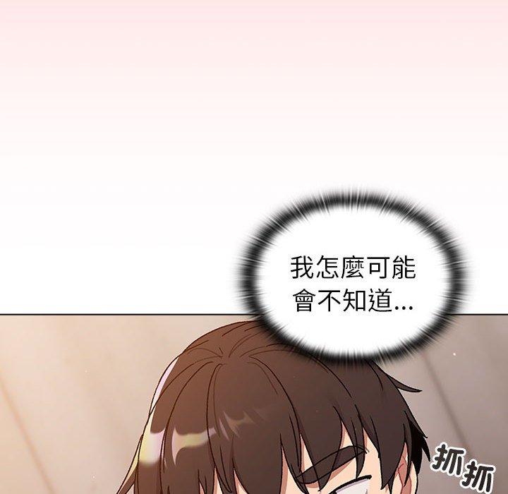 第85话-分组换换爱-Team B-Yam | 苏马塔那（第34张）