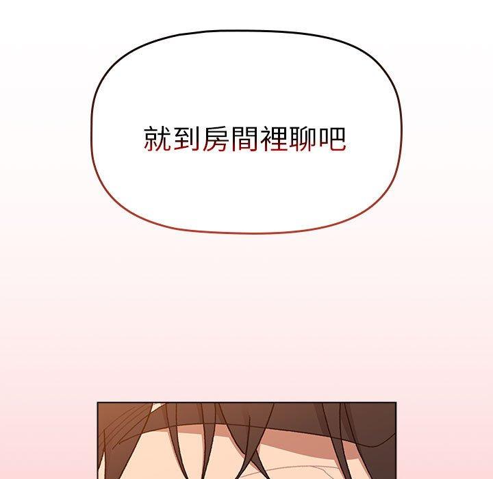 第86话-分组换换爱-Team B-Yam | 苏马塔那（第5张）