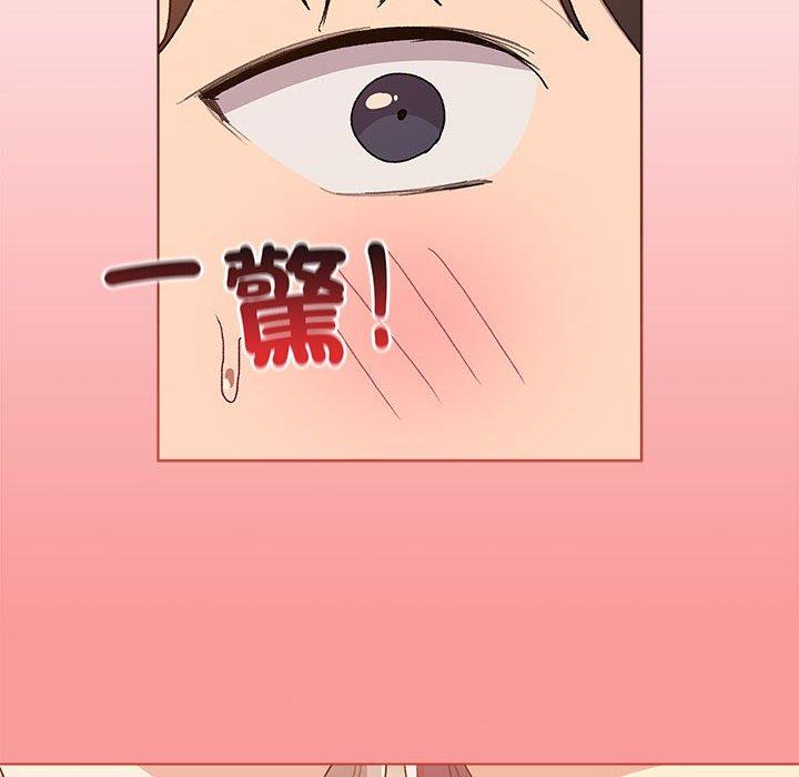 第86话-分组换换爱-Team B-Yam | 苏马塔那（第6张）