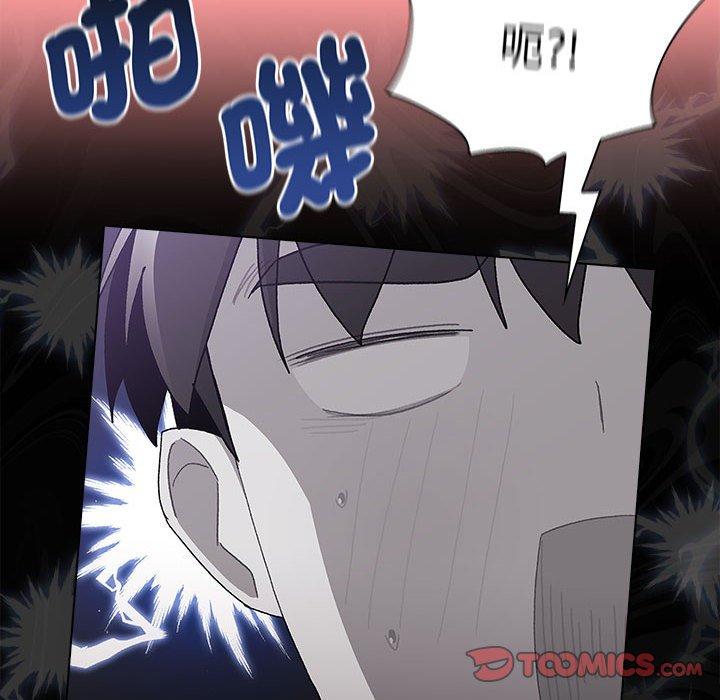 第86话-分组换换爱-Team B-Yam | 苏马塔那（第12张）