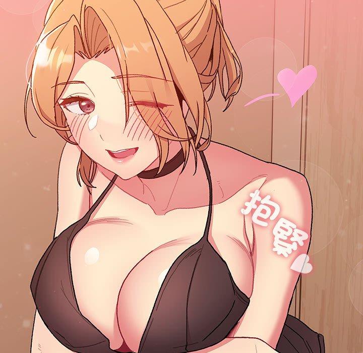 第86话-分组换换爱-Team B-Yam | 苏马塔那（第19张）