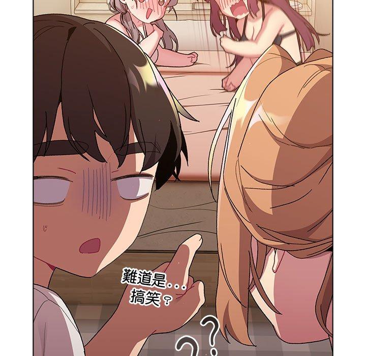 第86话-分组换换爱-Team B-Yam | 苏马塔那（第31张）