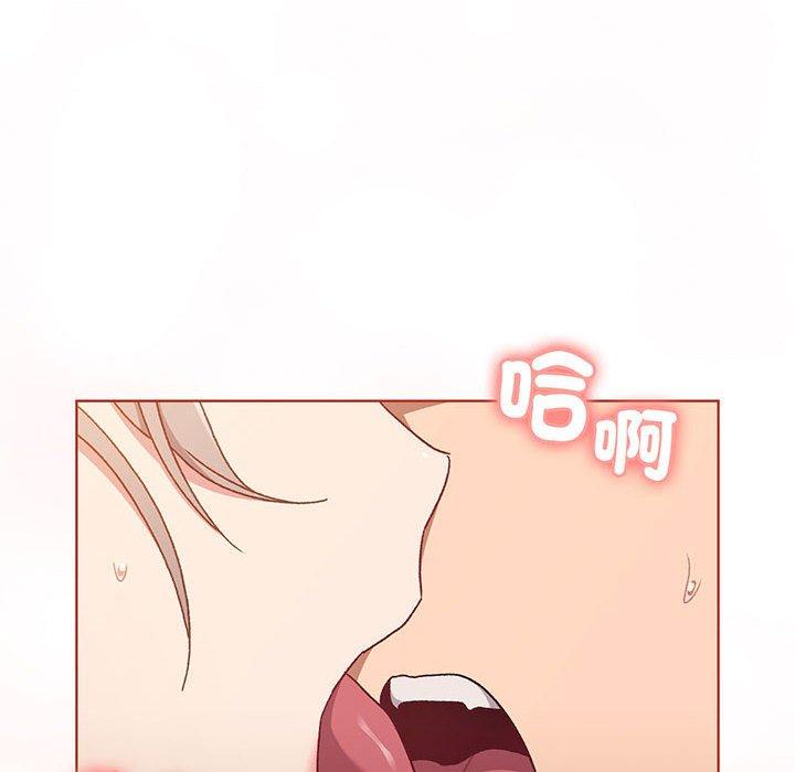 第87话-分组换换爱-Team B-Yam | 苏马塔那（第12张）