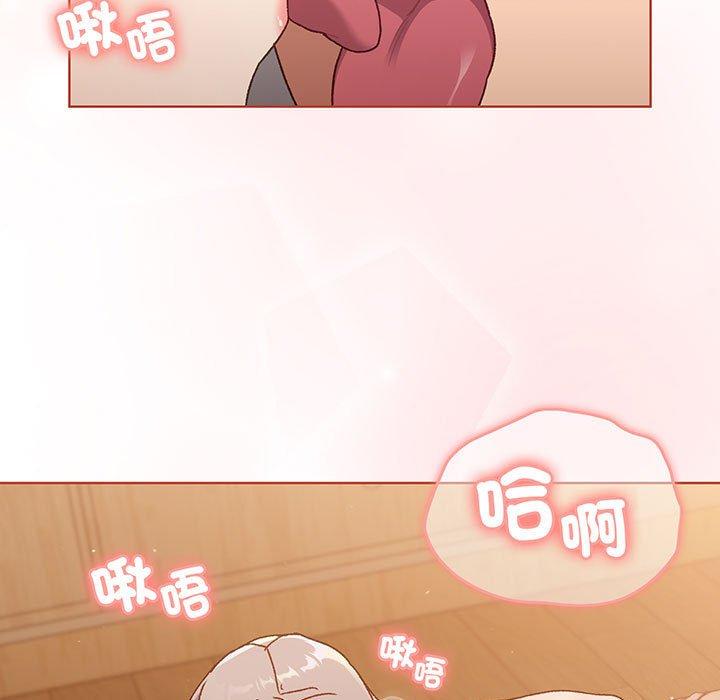 第87话-分组换换爱-Team B-Yam | 苏马塔那（第13张）