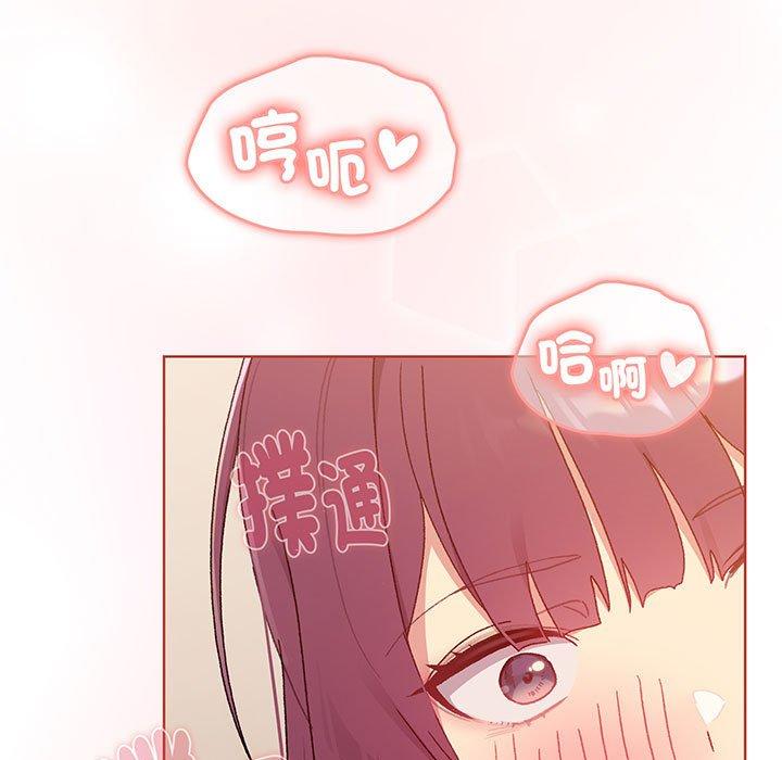 第87话-分组换换爱-Team B-Yam | 苏马塔那（第19张）