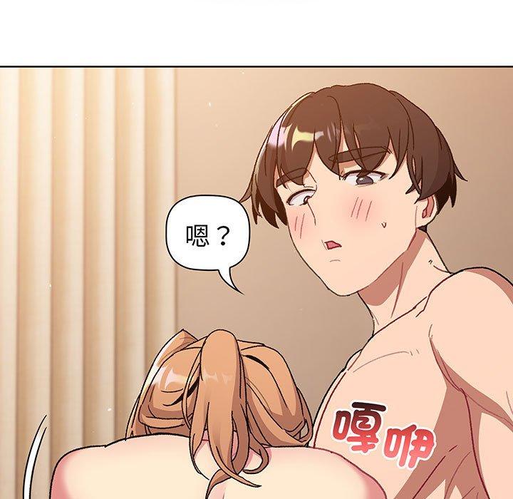 第88话-分组换换爱-Team B-Yam | 苏马塔那（第5张）