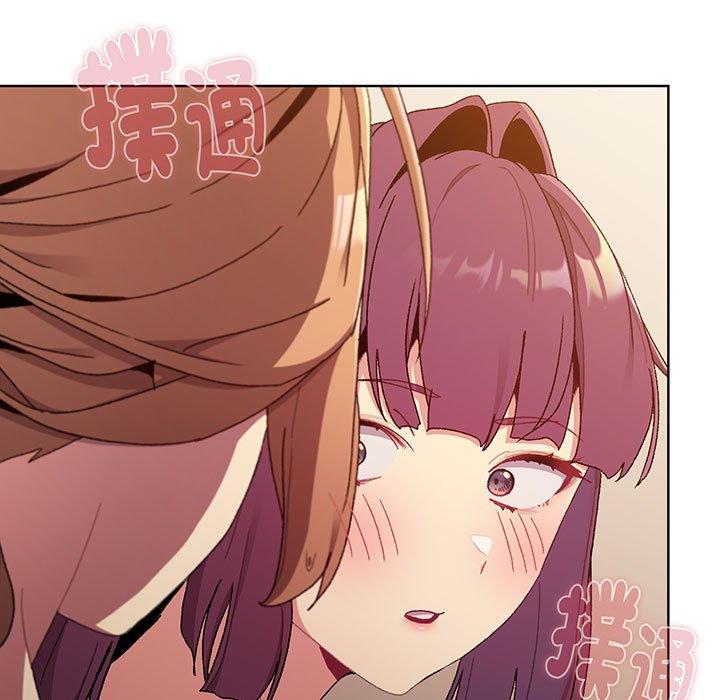 第88话-分组换换爱-Team B-Yam | 苏马塔那（第13张）