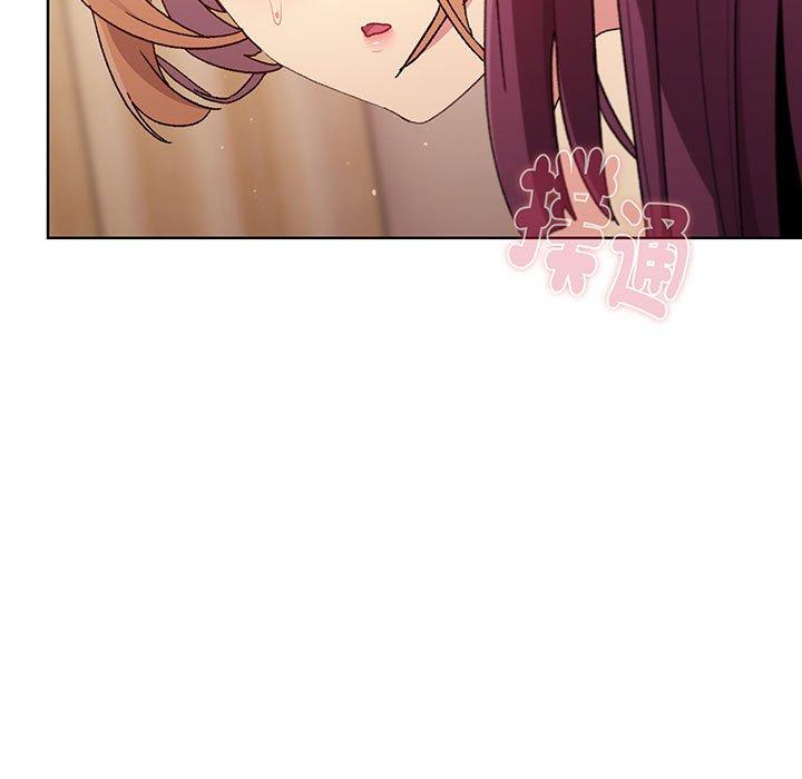 第88话-分组换换爱-Team B-Yam | 苏马塔那（第15张）