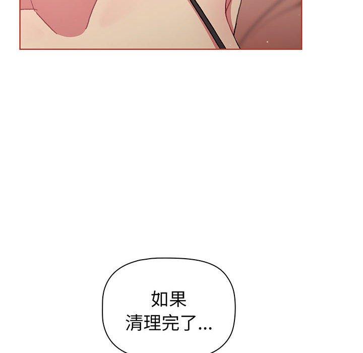 第89话-分组换换爱-Team B-Yam | 苏马塔那（第6张）