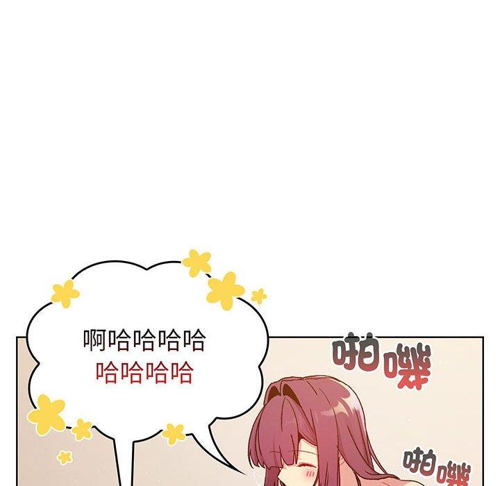 第89话-分组换换爱-Team B-Yam | 苏马塔那（第14张）
