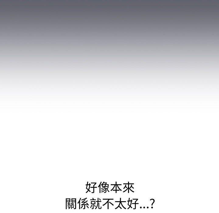 第89话-分组换换爱-Team B-Yam | 苏马塔那（第22张）