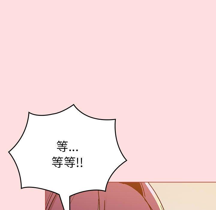 第90话-分组换换爱-Team B-Yam | 苏马塔那（第15张）