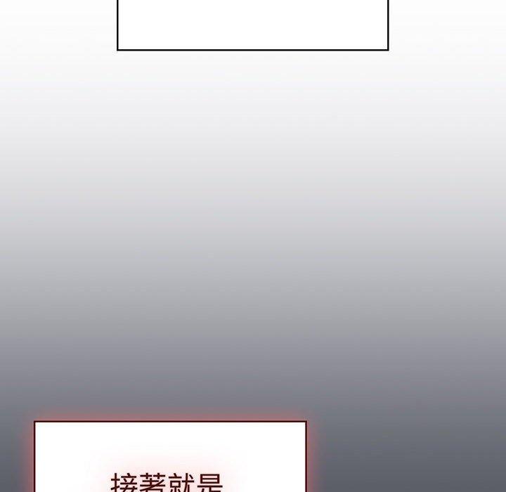 第91话-分组换换爱-Team B-Yam | 苏马塔那（第6张）