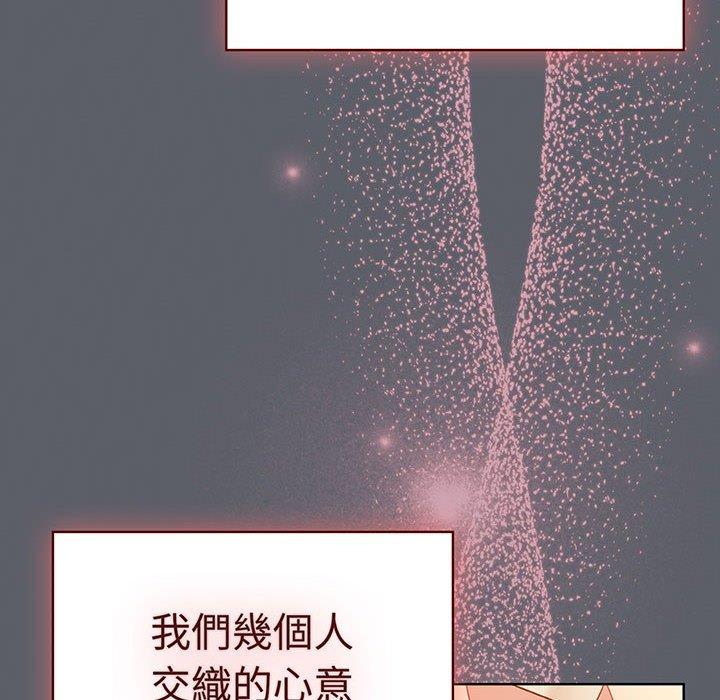 第91话-分组换换爱-Team B-Yam | 苏马塔那（第10张）