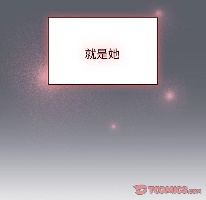 第91话-分组换换爱-Team B-Yam | 苏马塔那（第20张）