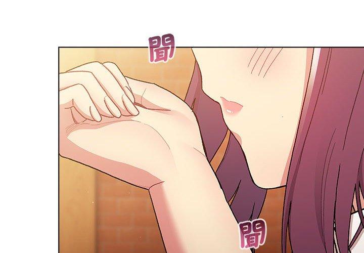 第93话-分组换换爱-Team B-Yam | 苏马塔那（第4张）