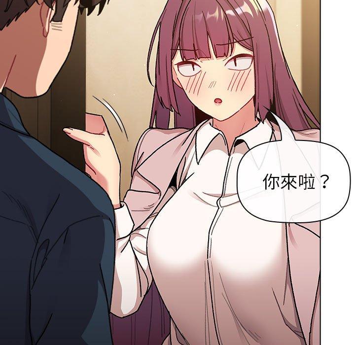 第93话-分组换换爱-Team B-Yam | 苏马塔那（第13张）