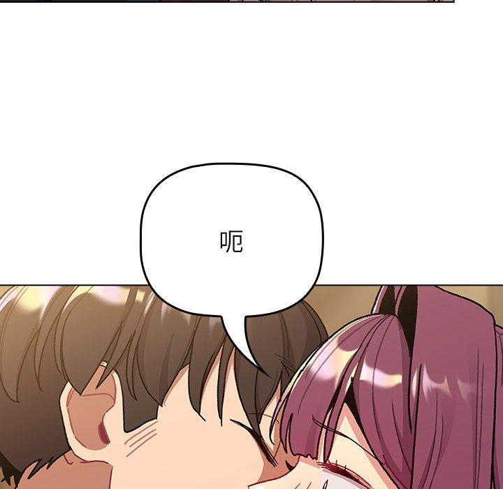 第93话-分组换换爱-Team B-Yam | 苏马塔那（第14张）