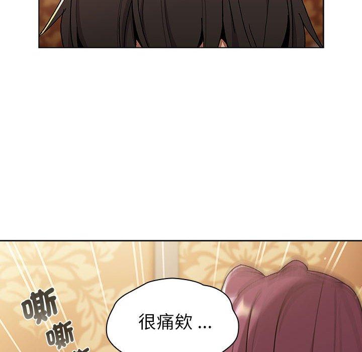 第93话-分组换换爱-Team B-Yam | 苏马塔那（第22张）