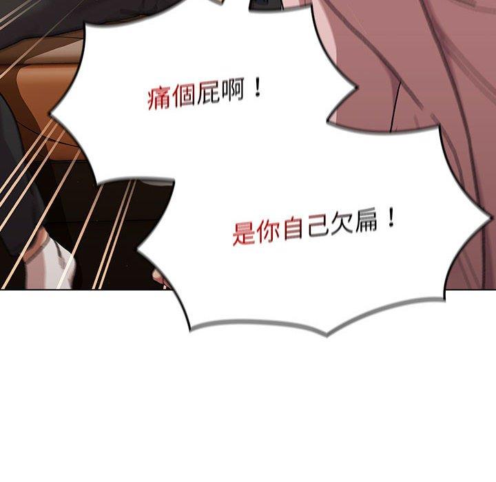 第93话-分组换换爱-Team B-Yam | 苏马塔那（第24张）