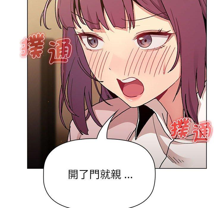 第93话-分组换换爱-Team B-Yam | 苏马塔那（第26张）