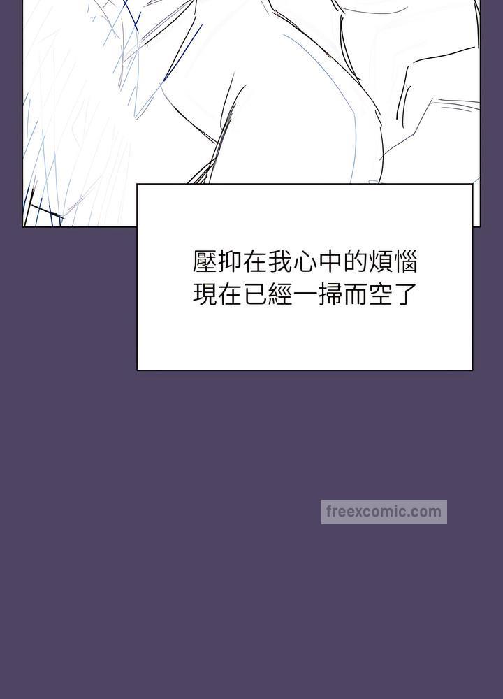 第94话-分组换换爱-Team B-Yam | 苏马塔那（第18张）
