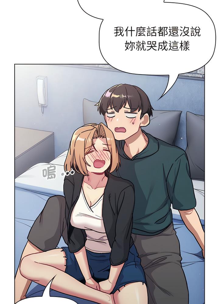 第94话-分组换换爱-Team B-Yam | 苏马塔那（第31张）