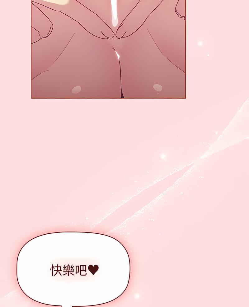 第95话-分组换换爱-Team B-Yam | 苏马塔那（第3张）