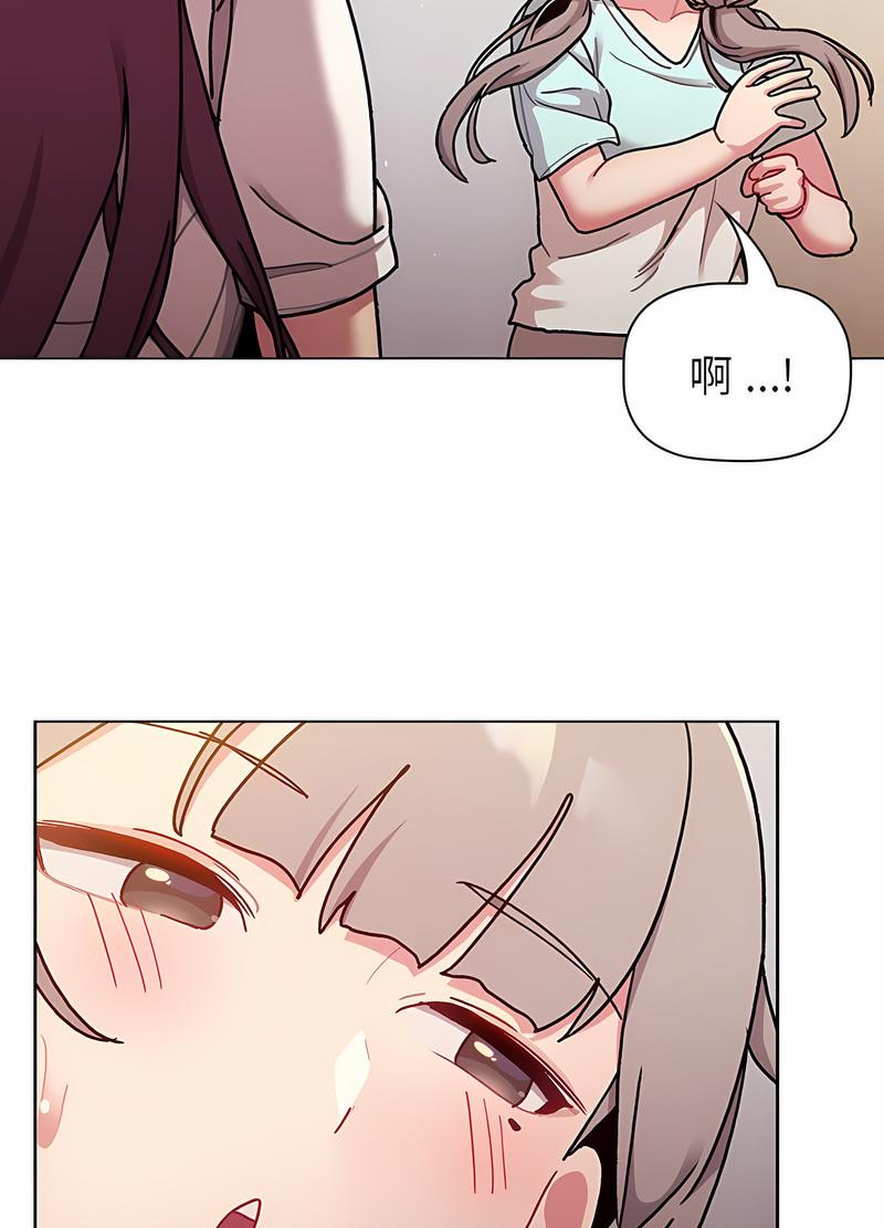 第96话-分组换换爱-Team B-Yam | 苏马塔那（第16张）