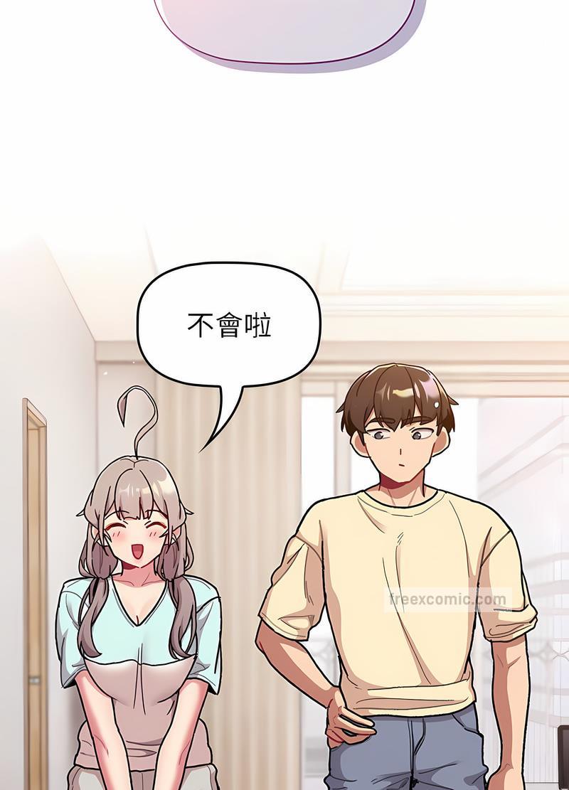 第96话-分组换换爱-Team B-Yam | 苏马塔那（第27张）