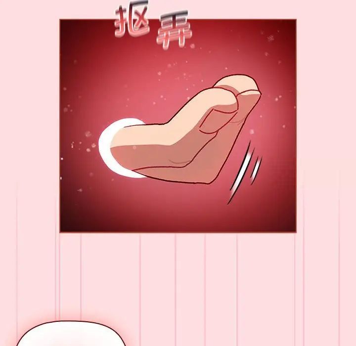 第97话-分组换换爱-Team B-Yam | 苏马塔那（第8张）
