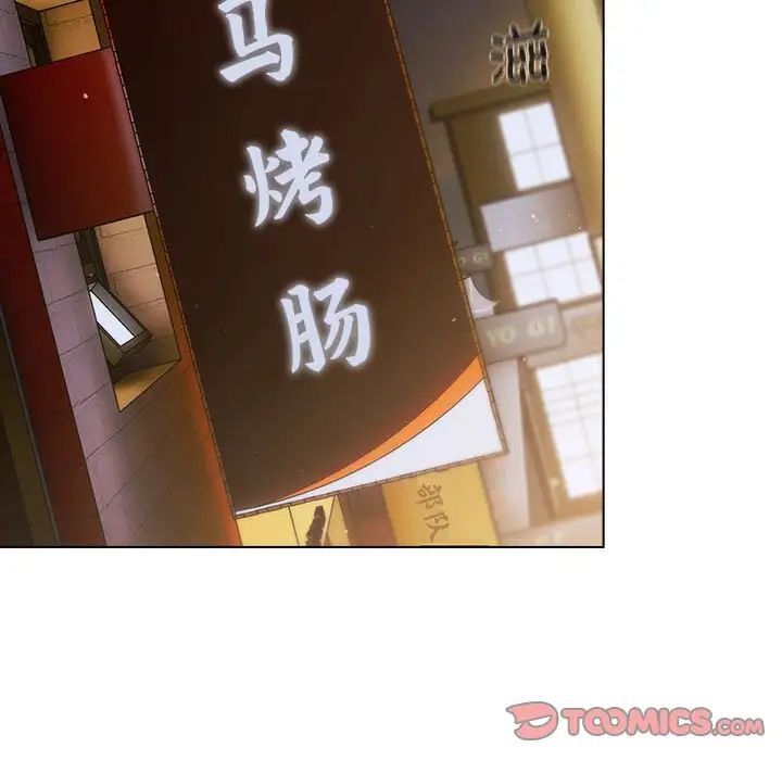 第98话-分组换换爱-Team B-Yam | 苏马塔那（第15张）