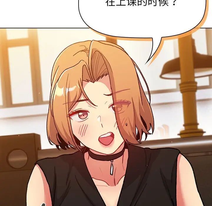 第98话-分组换换爱-Team B-Yam | 苏马塔那（第18张）