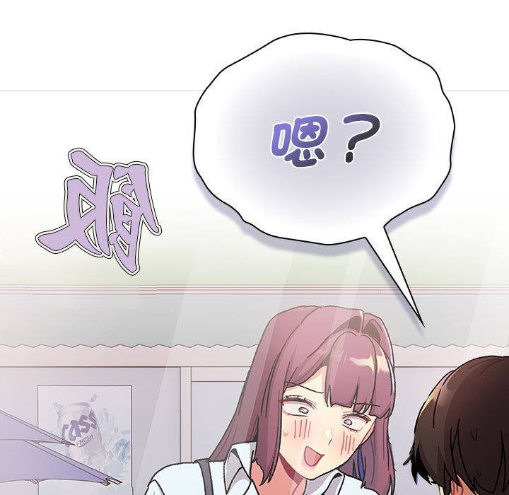 第100话-分组换换爱-Team B-Yam | 苏马塔那（第9张）