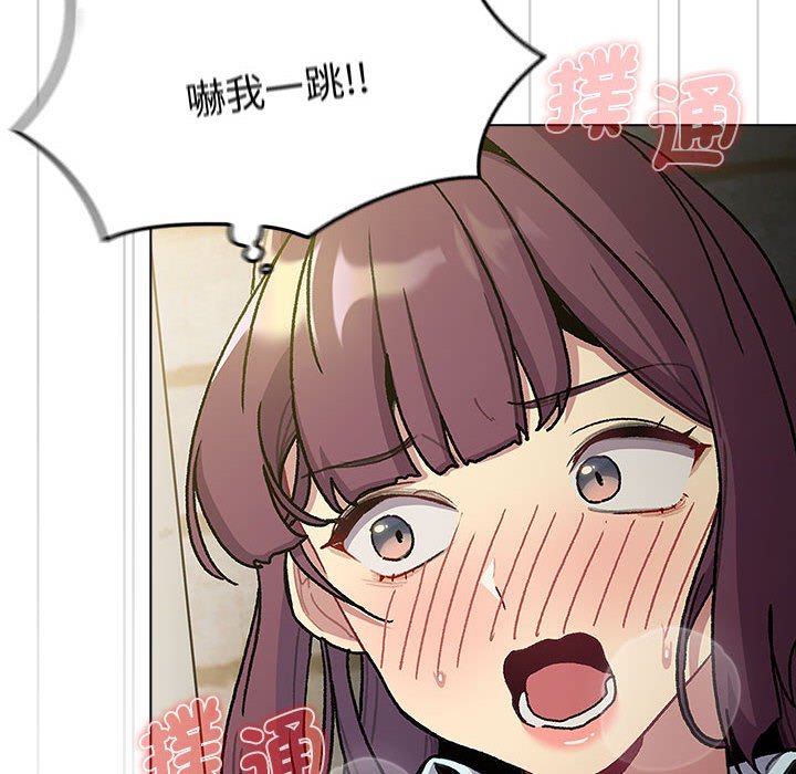 第100话-分组换换爱-Team B-Yam | 苏马塔那（第22张）