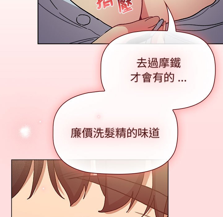 第102话-分组换换爱-Team B-Yam | 苏马塔那（第9张）