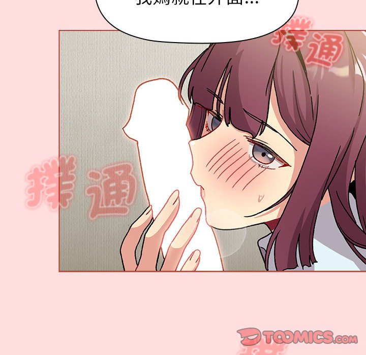 第103话-分组换换爱-Team B-Yam | 苏马塔那（第12张）