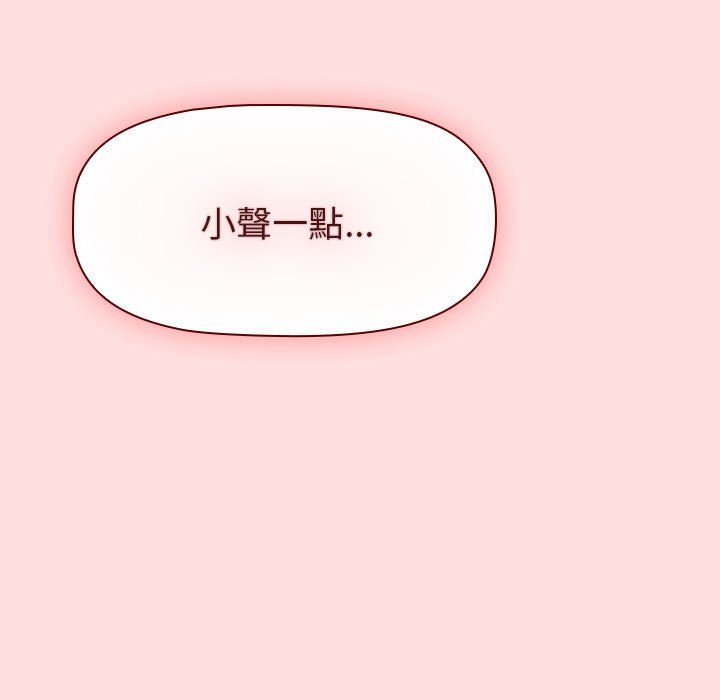 第103话-分组换换爱-Team B-Yam | 苏马塔那（第19张）