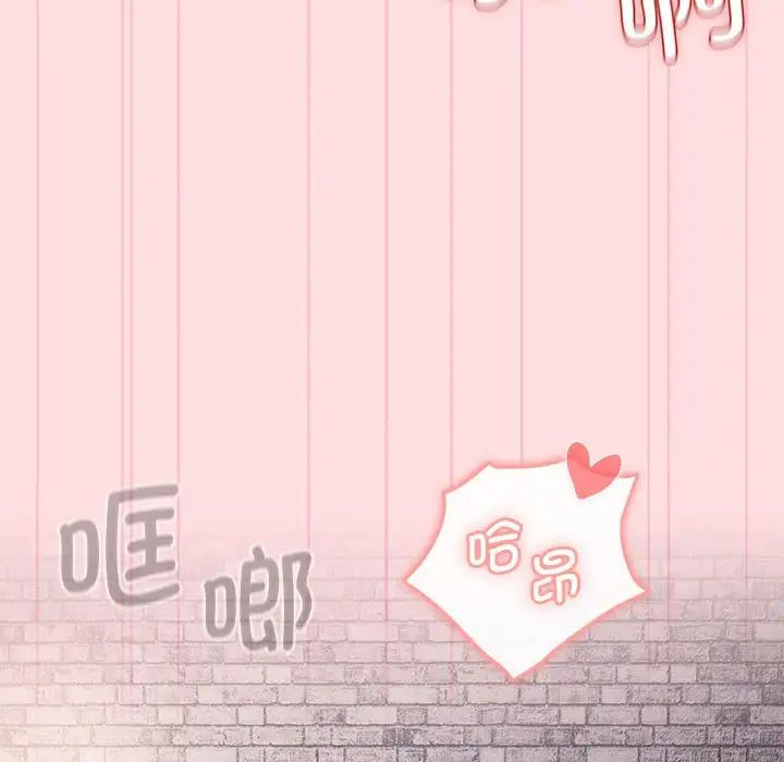 第105话-分组换换爱-Team B-Yam | 苏马塔那（第6张）