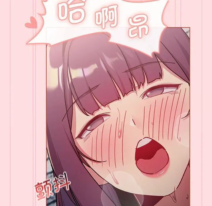 第105话-分组换换爱-Team B-Yam | 苏马塔那（第9张）