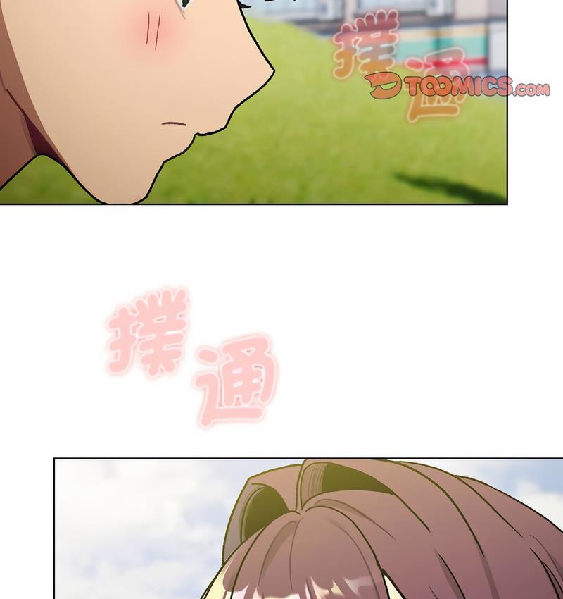 第106话-分组换换爱-Team B-Yam | 苏马塔那（第8张）