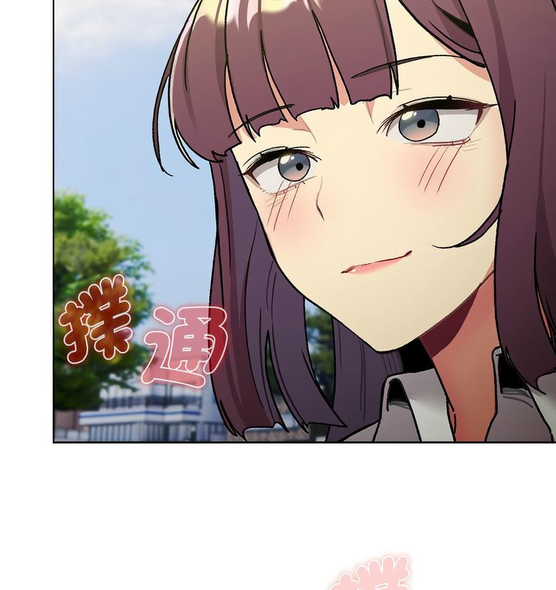 第106话-分组换换爱-Team B-Yam | 苏马塔那（第9张）