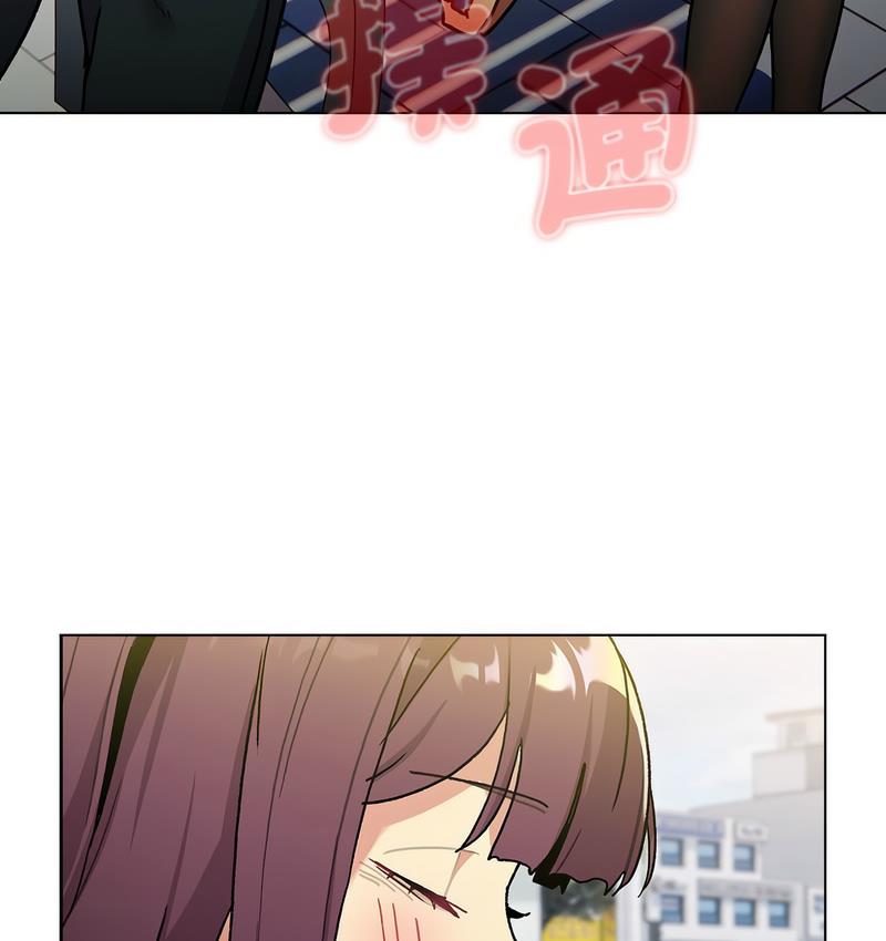 第106话-分组换换爱-Team B-Yam | 苏马塔那（第13张）