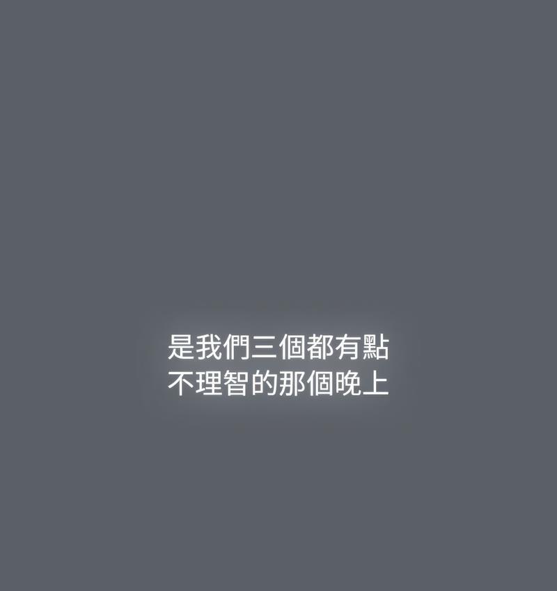 第106话-分组换换爱-Team B-Yam | 苏马塔那（第18张）