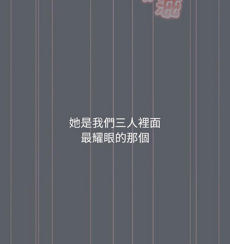 第106话-分组换换爱-Team B-Yam | 苏马塔那（第24张）