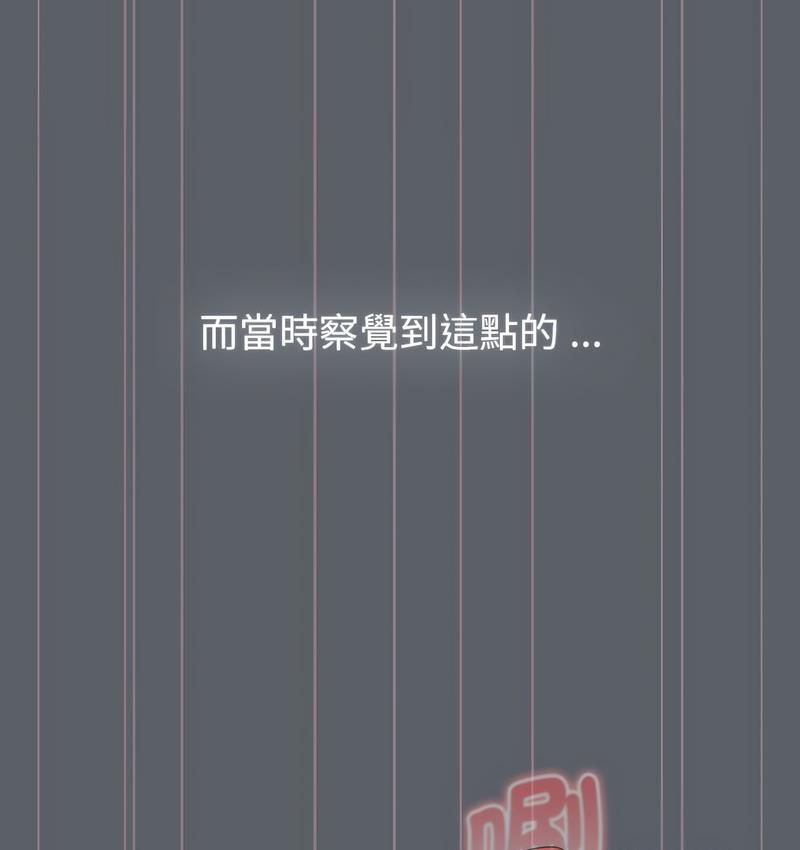 第106话-分组换换爱-Team B-Yam | 苏马塔那（第31张）