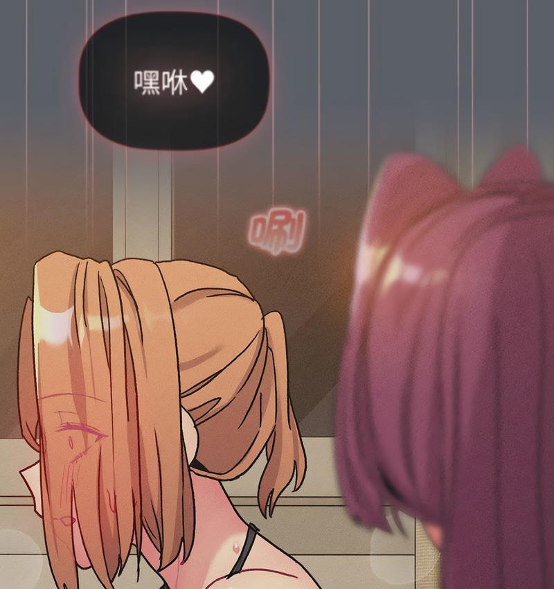 第106话-分组换换爱-Team B-Yam | 苏马塔那（第33张）