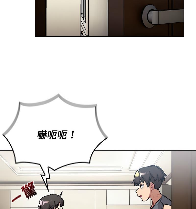 第104话-分组换换爱-Team B-Yam | 苏马塔那（第12张）