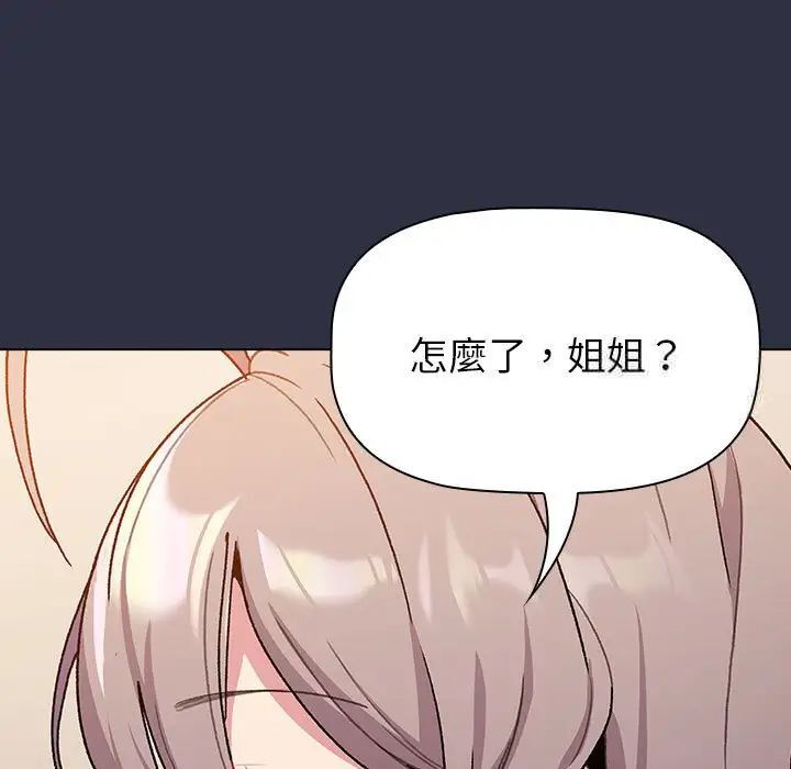 第107话-分组换换爱-Team B-Yam | 苏马塔那（第7张）