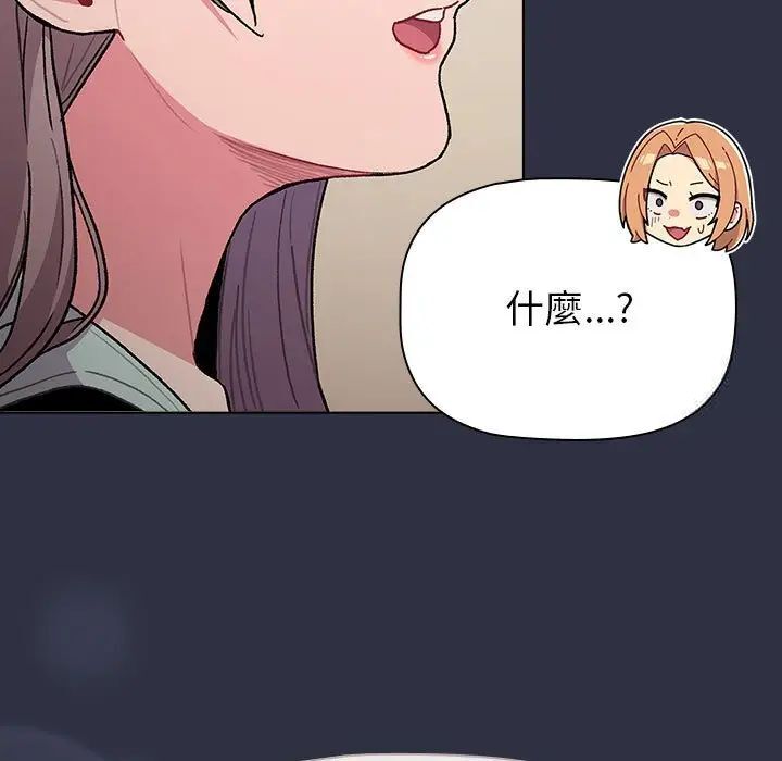 第107话-分组换换爱-Team B-Yam | 苏马塔那（第31张）